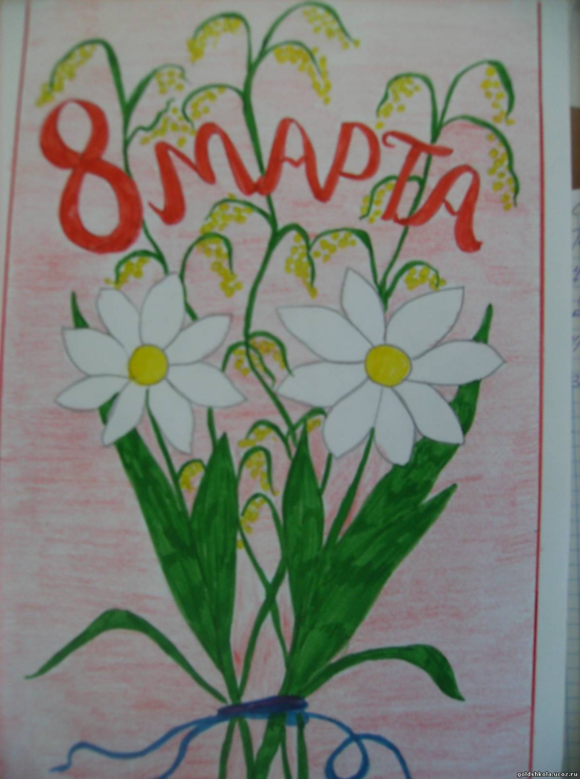 Как нарисовать открытку Lessdraw 31 Как нарисовать открытку Lessdraw 94